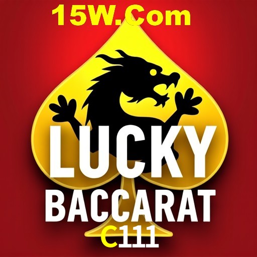 Flash Promotion C111